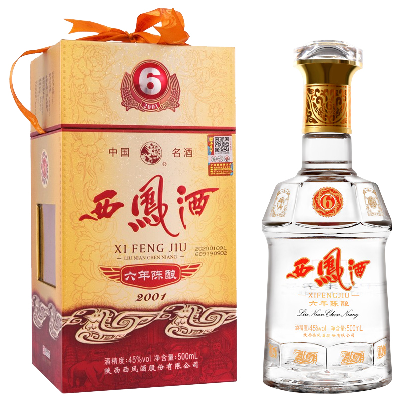 白酒塑化剂残留标准_白酒塑化剂残留标准_塑化剂白酒