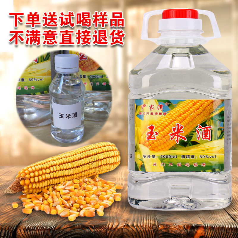 中国十大纯粮食酒品牌_喝纯粮食酒有坏处么_纯粮食酒有哪些品牌