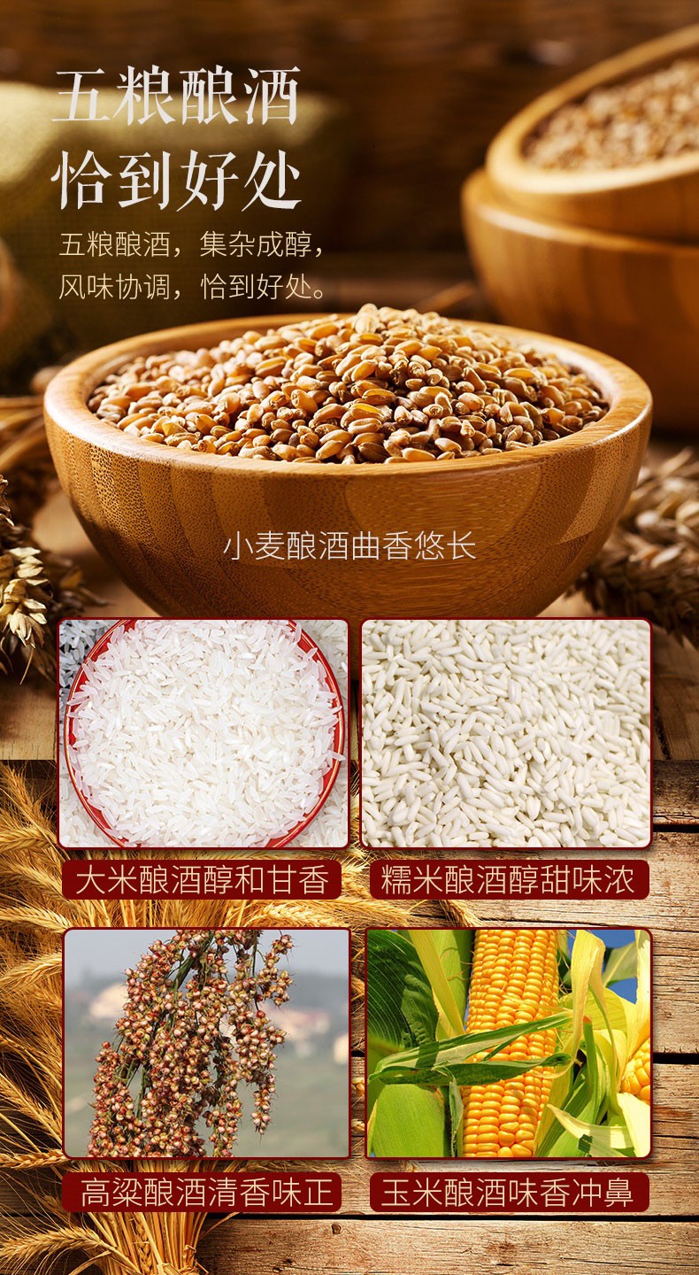 中国十大纯粮食酒品牌_喝纯粮食酒有坏处么_纯粮食酒有哪些品牌