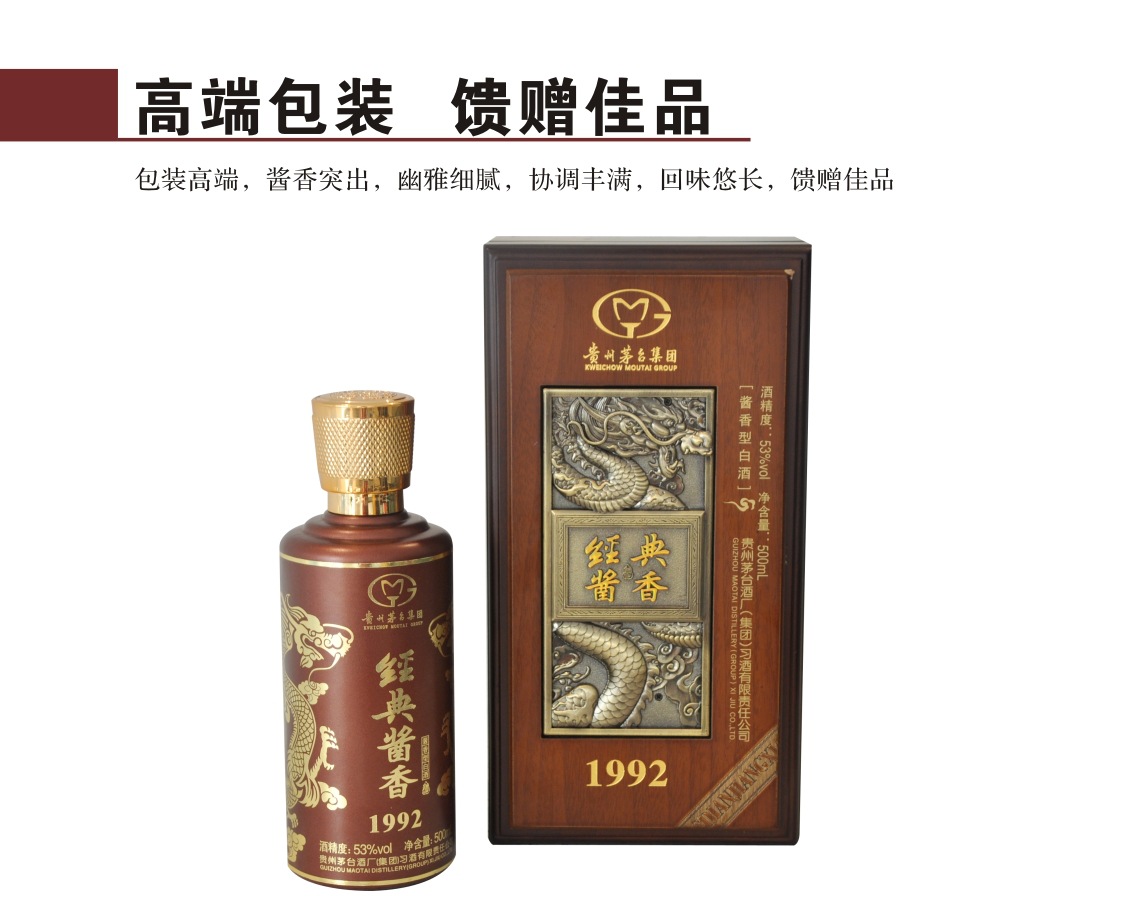 贵州茅台年份酒公司_茅台年份酒价格表_茅台年份酒