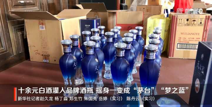 原浆酒是纯粮食酒么_纯粮食酒有哪些品牌_纯粮食酒和勾兑酒鉴别