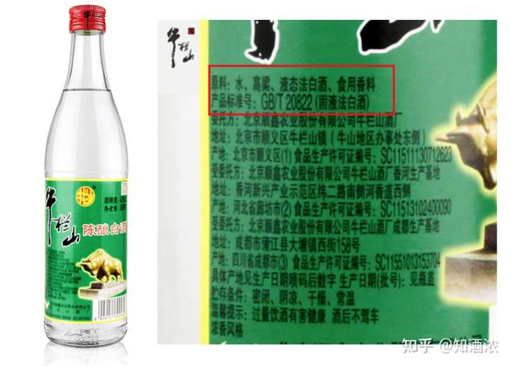 纯粮食酒和勾兑酒鉴别_原浆酒是纯粮食酒么_纯粮食酒有哪些品牌