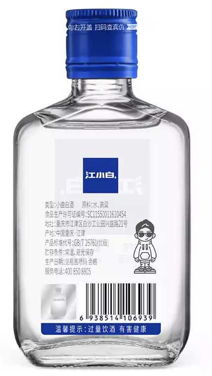 纯粮食酒有哪些品牌_原浆酒是纯粮食酒么_纯粮食酒和勾兑酒鉴别