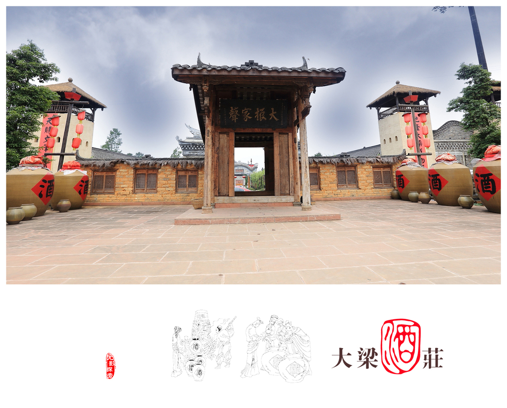 大梁酒庄品牌酒_大梁酒庄的酒_大梁酒庄的酒怎么样