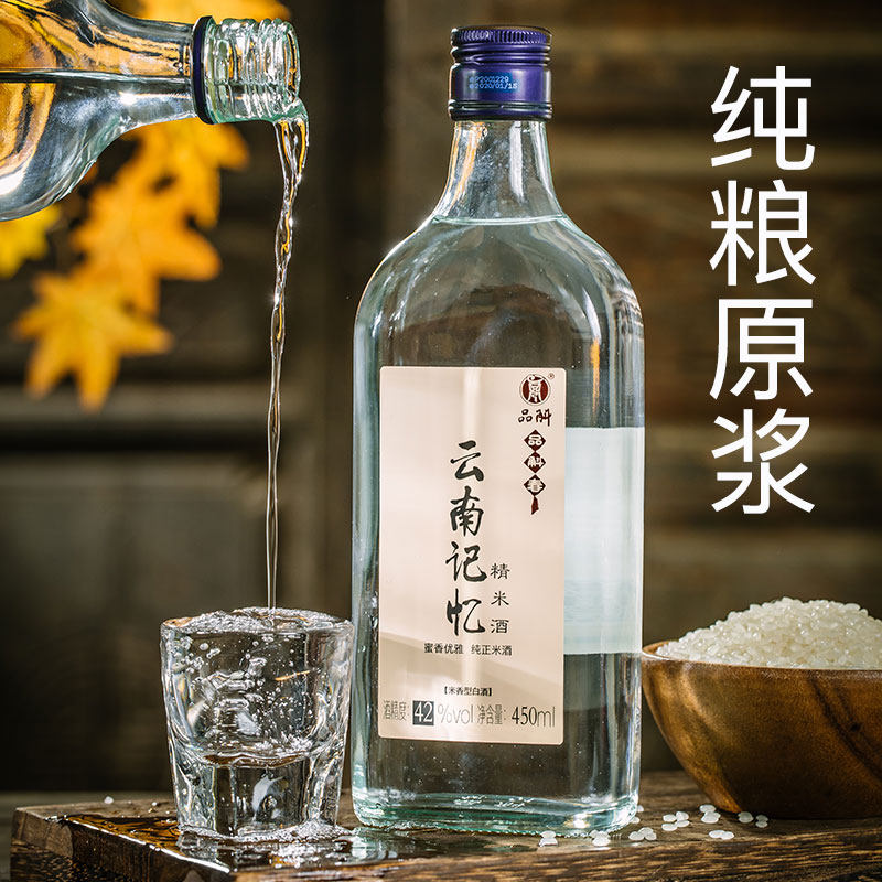 什么牌子酒是纯粮食酒_纯粮食酒有哪些品牌_毛铺纯谷酒是粮食酒吗