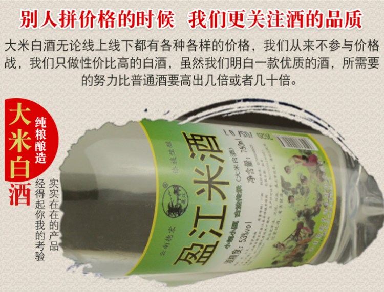 毛铺纯谷酒是粮食酒吗_纯粮食酒有哪些品牌_什么牌子酒是纯粮食酒