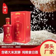 什么牌子酒是纯粮食酒_纯粮食酒有哪些品牌_毛铺纯谷酒是粮食酒吗