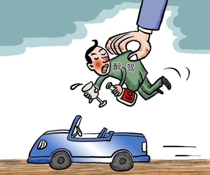 酒驾处罚标准2016_2015酒驾醉驾处罚标准最新规定_酒驾处罚标准参考文献法规