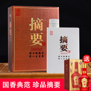 大前门酒是纯粮食酒吗_仰韶彩陶坊酒是纯粮食酒吗_纯粮食酒有哪些品牌