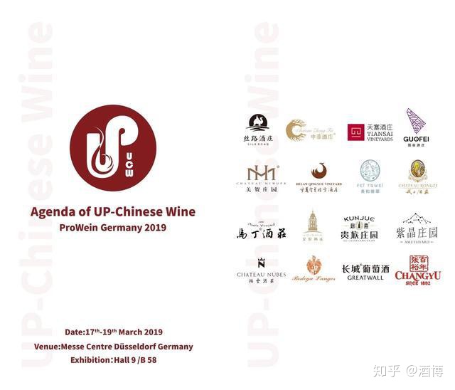 上海办新农村文化成果展 身上挂葡萄的女模特叫什么_中国葡萄酒文化_酒星干红葡萄酒价格