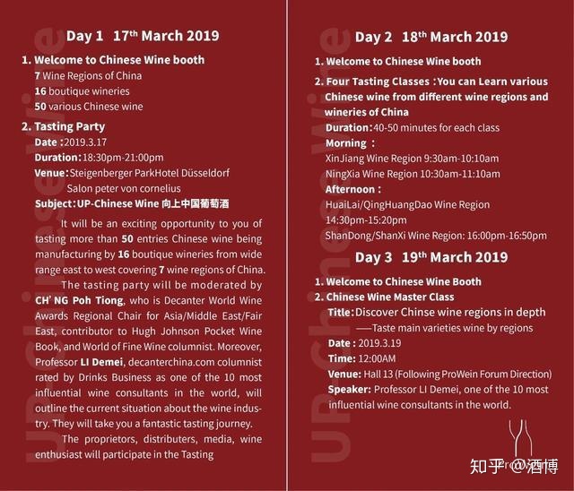 中国葡萄酒文化_上海办新农村文化成果展 身上挂葡萄的女模特叫什么_酒星干红葡萄酒价格