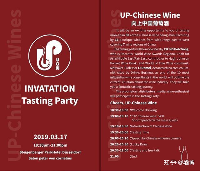 上海办新农村文化成果展 身上挂葡萄的女模特叫什么_中国葡萄酒文化_酒星干红葡萄酒价格