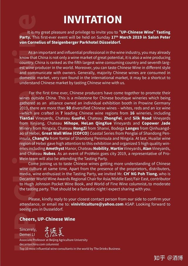 中国葡萄酒文化_酒星干红葡萄酒价格_上海办新农村文化成果展 身上挂葡萄的女模特叫什么