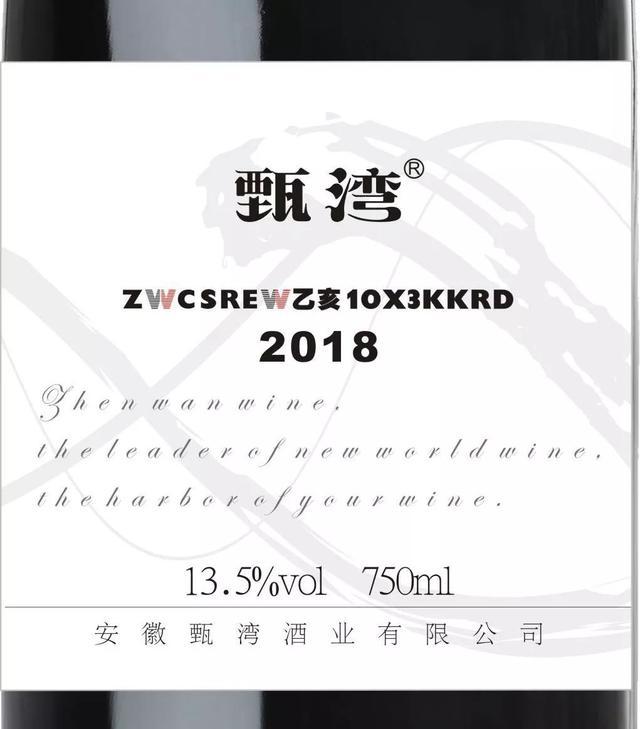 中国葡萄酒文化_酒葡萄图片_宾川葡萄文化旅游节