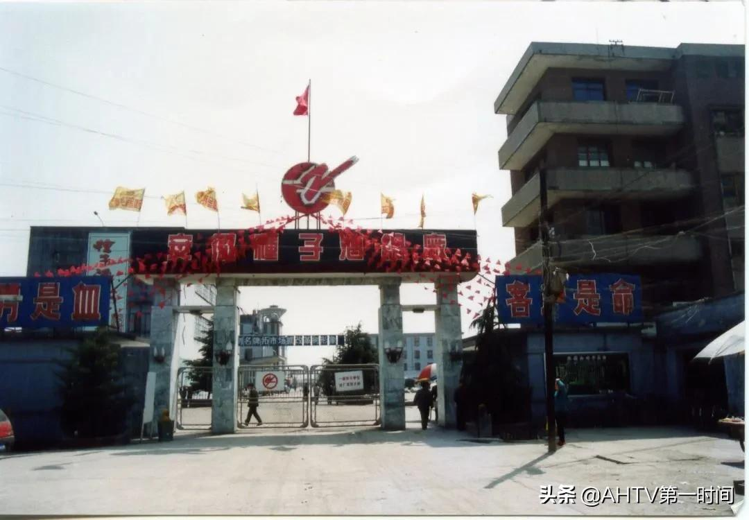 “历史+文化”千年聚变，酿就馥合香“馫”时代