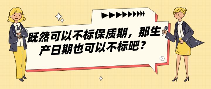 白酒生产标准号的区别_白酒生产标准号的区别_白酒生产