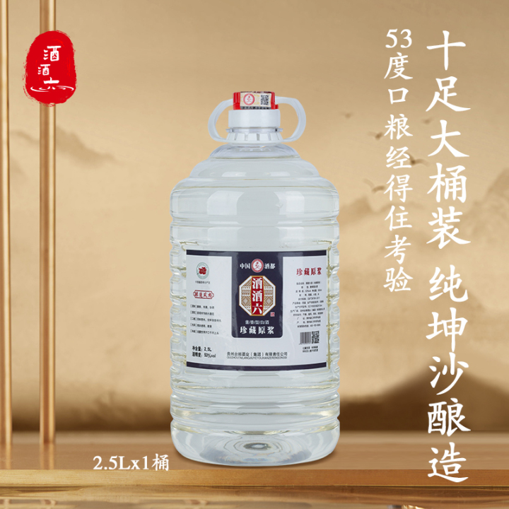 白酒生产标准号的区别_白酒生产标准号的区别_白酒生产