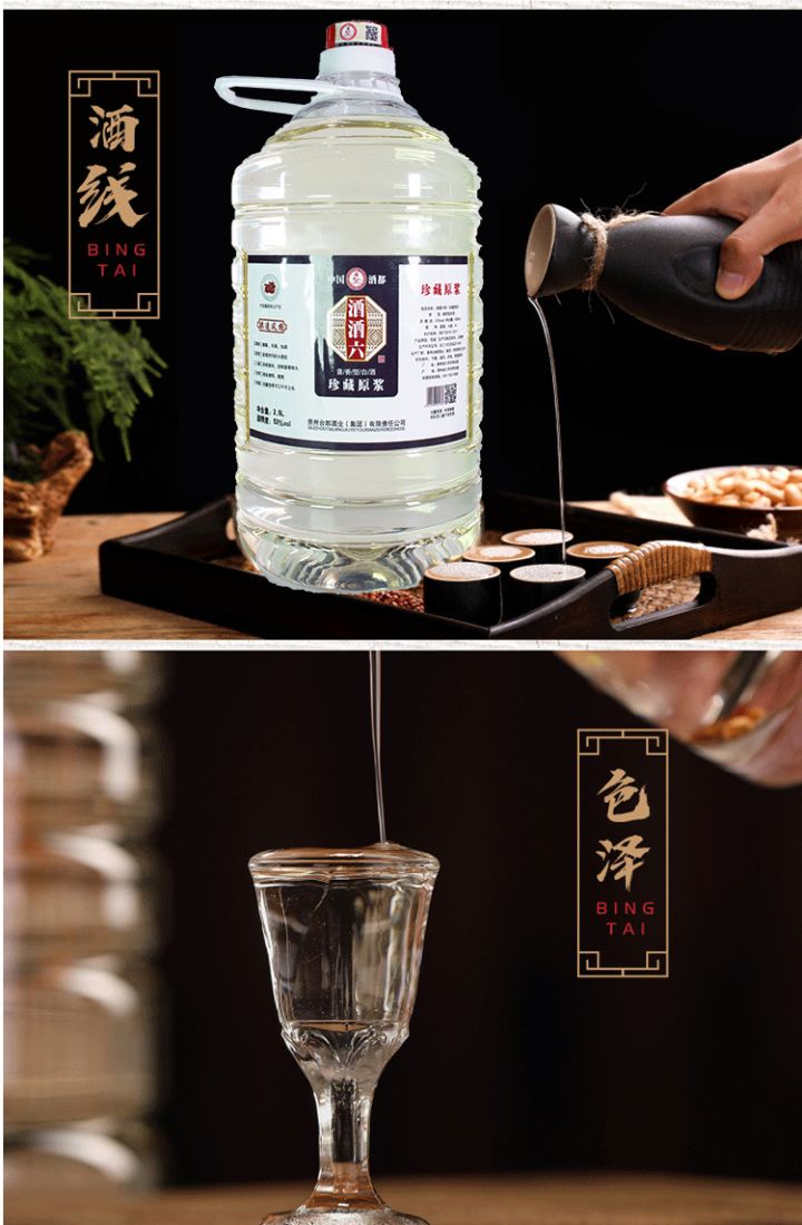 白酒生产标准号的区别_白酒生产标准号的区别_白酒生产