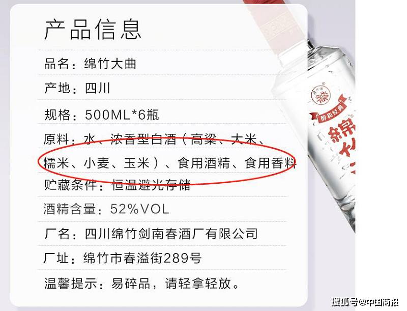 白酒标准汇编_无损检测标准汇编超声检测方法(下)_压力容器标准汇编2015