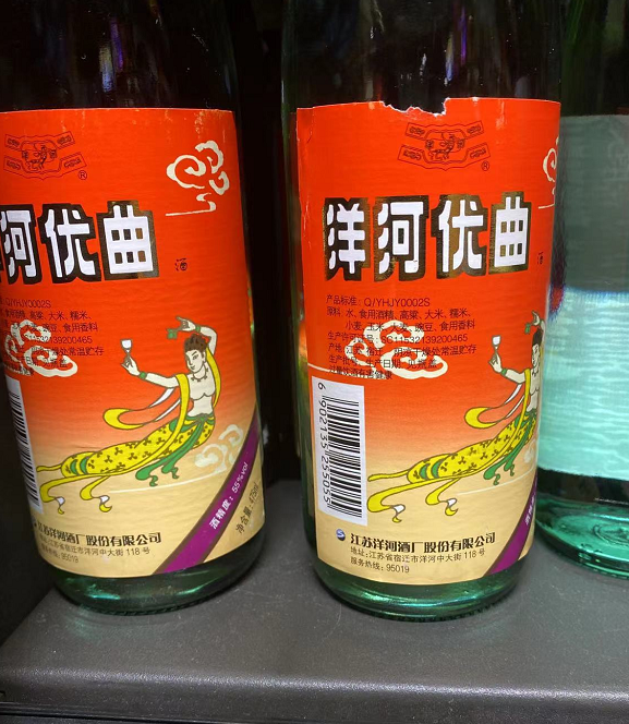 白酒新国标6月1日实施，牛栏山陈酿、洋河优曲等不再是白酒