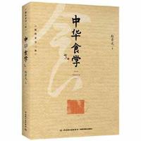 机械标准汇编_白酒标准汇编_机械制图标准汇编