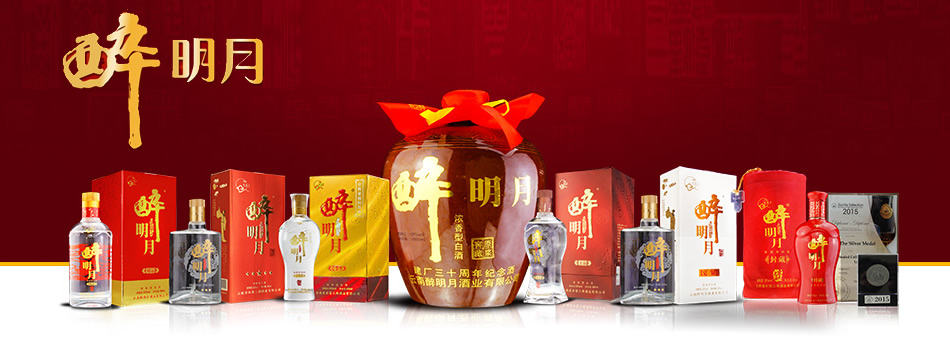 四川峨眉雪芽酒业有限公司_华春建设工程项目管理有限责公司_峨眉山峨眉春酒业有限公司