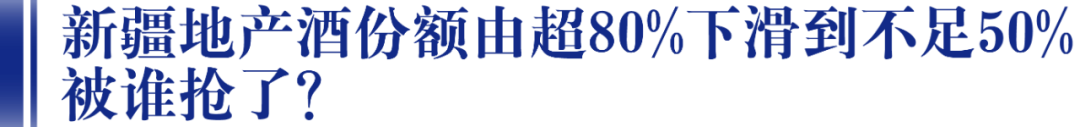 新疆古城酒业价格_新疆古城酒业_新疆古城酒业