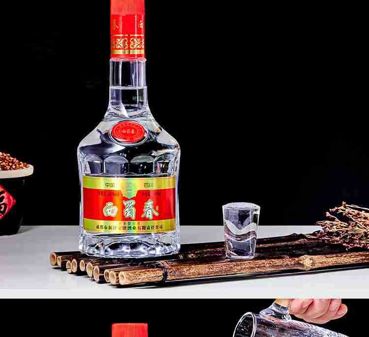 四川金六福酒业公司有没有授权安徽临水酒业有限公司_通化通天酒业有限公司在湖北有销售点吗_峨眉山峨眉春酒业有限公司