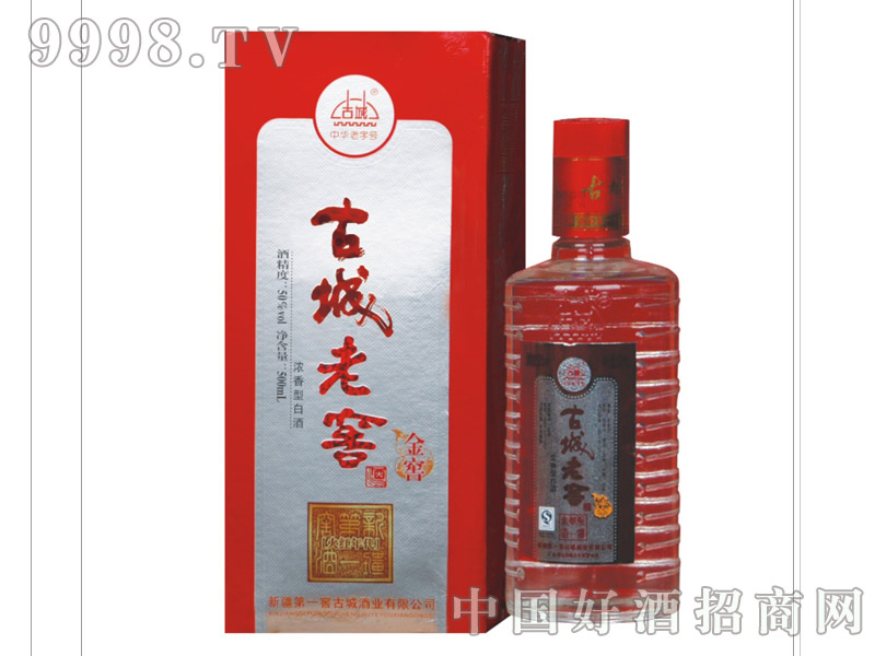 新疆古城酒业_冷残河新疆探秘录之黑暗戈壁^^^新疆探秘录之葡萄古城^^^新_新疆伊力特和新疆英雄酒业