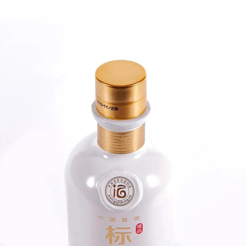 三分钟带您详细了解中国酱酒标准样，中国酒类流通协会监制出品