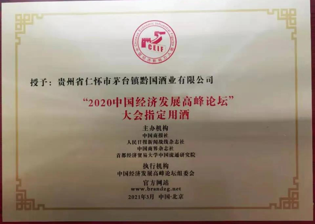 无损检测标准汇编_白酒标准汇编_钢筋混凝土用热轧带肋钢筋生产使用必备标准汇编