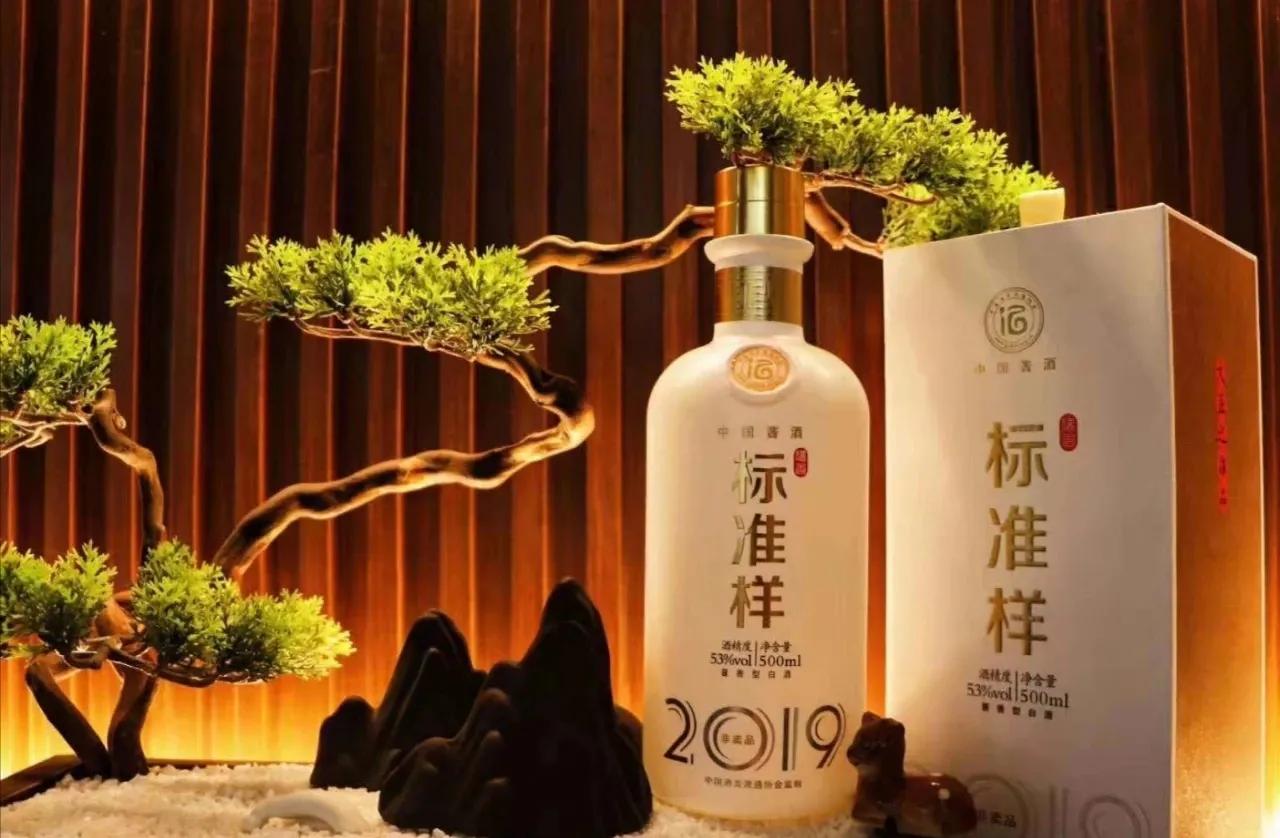三分钟带您详细了解中国酱酒标准样，中国酒类流通协会监制出品