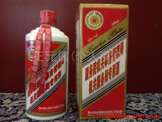 茅台集团保健酒业有限公司_茅台镇国威酒业_贵州茅台酒厂集团保健酒业有限公司 茅台御用聚浆价格