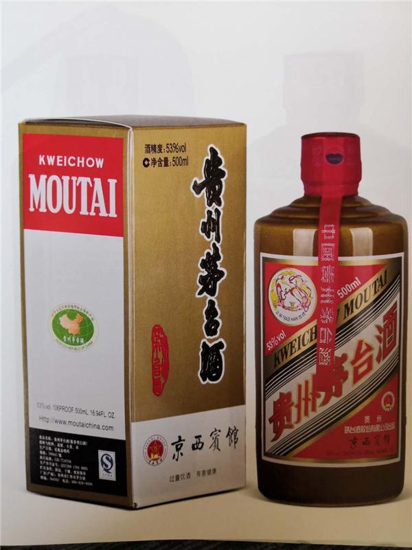 茅台镇国威酒业_茅台集团保健酒业有限公司_贵州茅台酒厂集团保健酒业有限公司 茅台御用聚浆价格