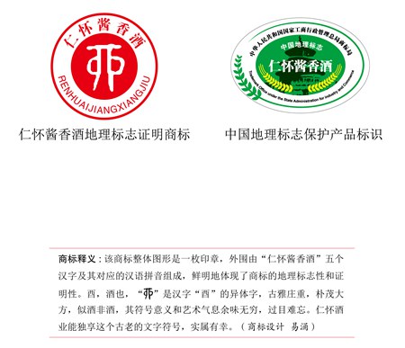 食品加工机械标准汇编_白酒标准汇编_标准汇编