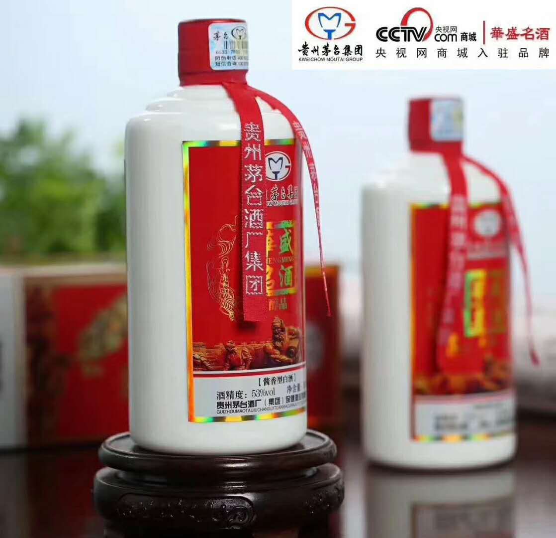 贵州茅台酒厂集团保健酒业有限公司 茅台御用聚浆价格_茅台集团保健酒业酱香_贵州茅台酒厂集团保健酒业有限公司 贵宾用酒