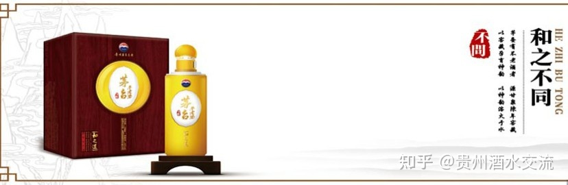 贵州茅台酒厂集团保健酒业有限公司 茅台御用聚浆价格_贵州茅台酒厂集团保健酒业有限公司 贵宾用酒_茅台集团保健酒业酱香