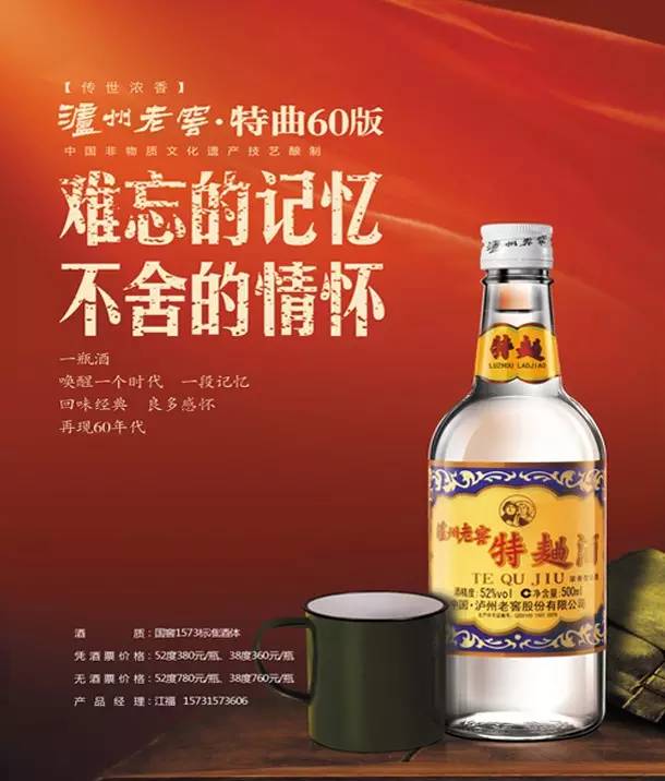 太原金六福酒业有限公司_四川金六福酒业公司有没有授权安徽临水酒业有限公司_四川金六福酒业有限公司 总经理电话