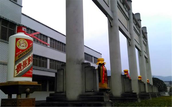 茅台保健酒业_茅台镇国威酒业_茅台镇国威酒业