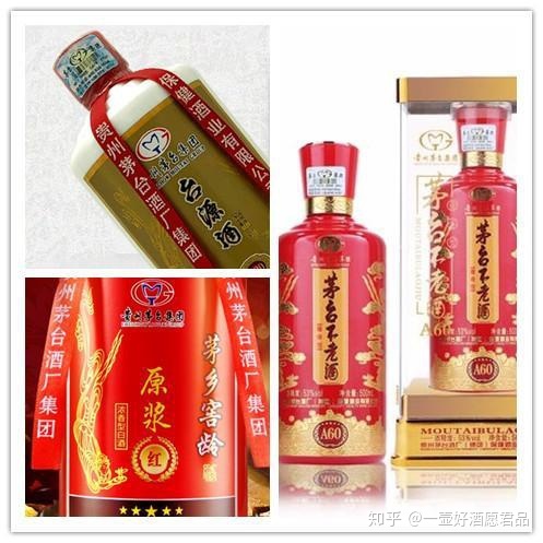 贵州茅台酒厂集团保健酒业有限公司 茅台御用聚浆价格_茅台集团保健酒业官网_茅台集团保健酒业价格