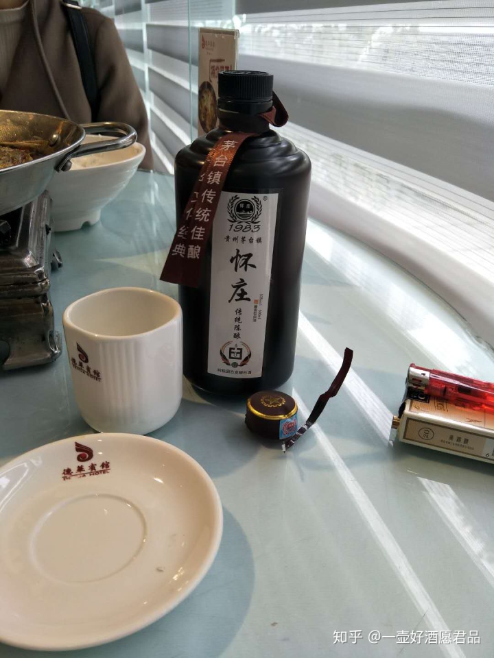 贵州茅台酒厂集团保健酒业有限公司 茅台御用聚浆价格_茅台集团保健酒业价格_茅台集团保健酒业官网