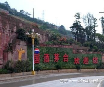 茅台集团保健酒业价格_茅台集团保健酒业官网_贵州茅台酒厂集团保健酒业有限公司 茅台御用聚浆价格