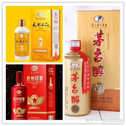 茅台集团保健酒业价格_贵州茅台酒厂集团保健酒业有限公司 茅台御用聚浆价格_茅台集团保健酒业官网