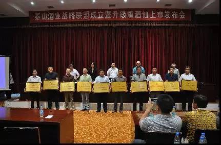 张铭新：创新驱动，打造百年幸福泰酒