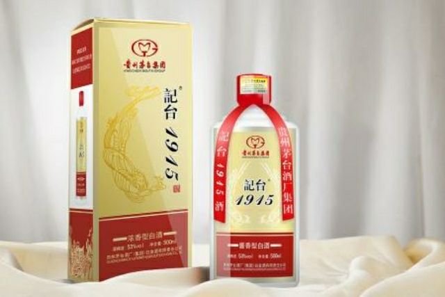 贵州茅台酒厂集团保健酒业有限_茅台集团保健酒业价格_贵州茅台酒厂集团保健酒业有限公司 茅台御用聚浆价格