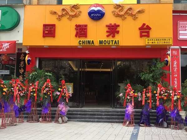 茅台集团保健酒业价格_贵州茅台酒厂集团保健酒业有限公司 茅台御用聚浆价格_贵州茅台酒厂集团保健酒业有限