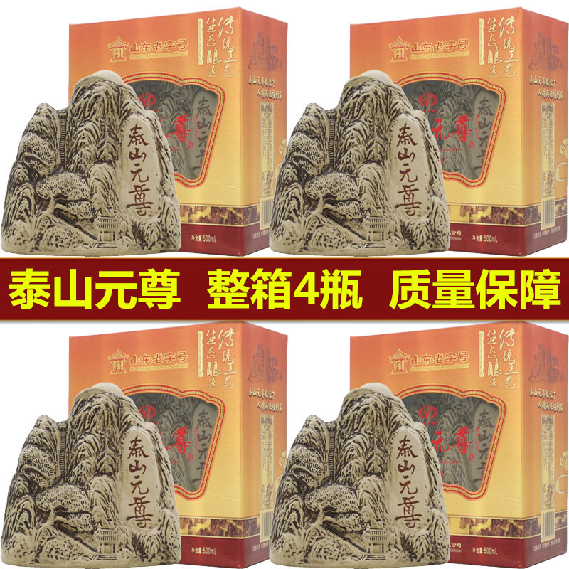 泰山酒业全部白酒图片_湖北金茨泉酒业有限公司年产1万吨白酒生产项目_泰山酒业千年泰山价格