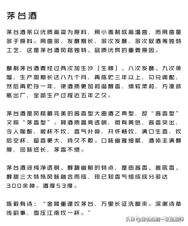 川泸洲老酒酒业公司生产的泸洲老窖1968浓香型52_泸州老酒酒业_老酒坊酒业