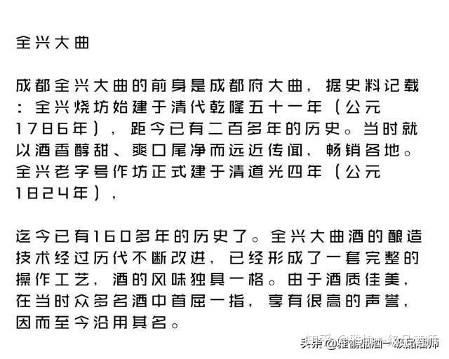 川泸洲老酒酒业公司生产的泸洲老窖1968浓香型52_老酒坊酒业_泸州老酒酒业