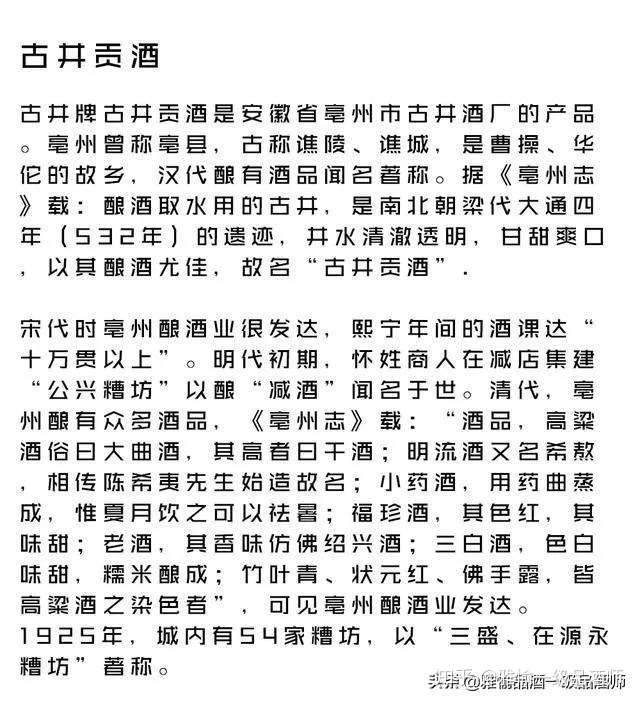 老酒坊酒业_泸州老酒酒业_川泸洲老酒酒业公司生产的泸洲老窖1968浓香型52
